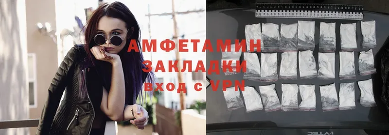 купить закладку  Коркино  Amphetamine 98% 