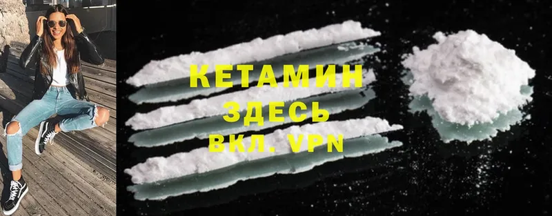 купить наркотики цена  Коркино  КЕТАМИН ketamine 