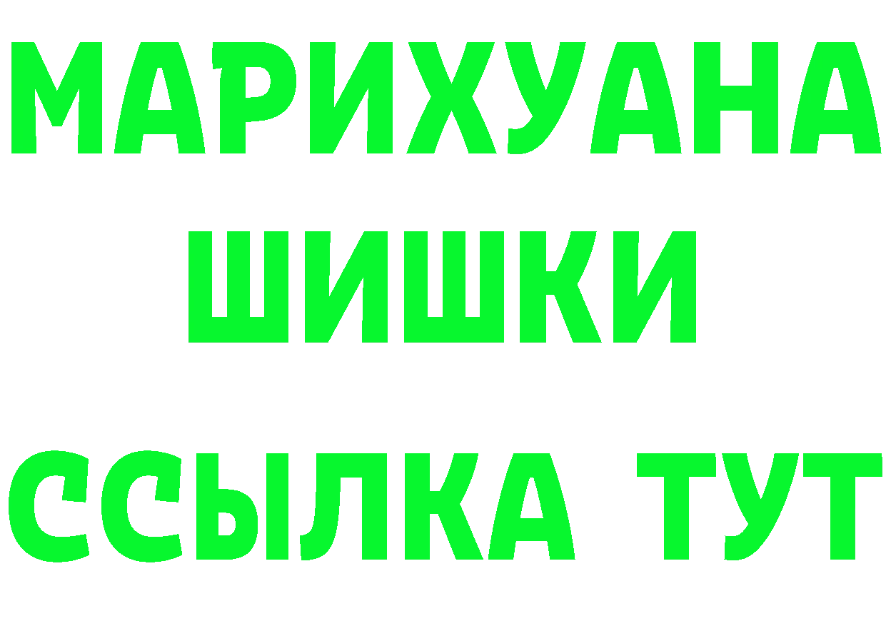 APVP мука зеркало площадка hydra Коркино