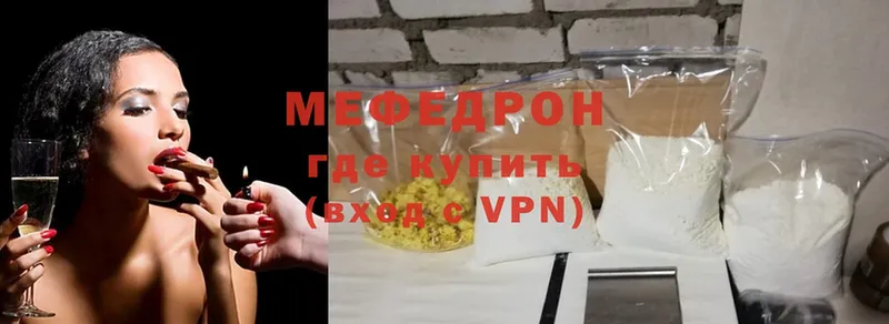 Меф VHQ  Коркино 